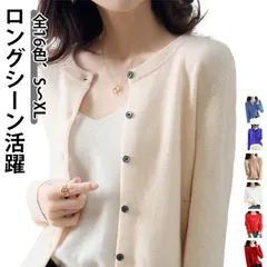 羽織 長袖 レディース 冬 重ね着 ボレロ トップス ニット 春秋 カーディガン トップス 大きいサイズ ストレッチ 肩掛け 無地 シンプル おしゃれ カジュアル ラウンドネック 秋 ニットカーディガ#rabbi1707708