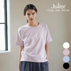 新品 ジュリエ ヨガウエア julier トップス 半袖 レディース ロング丈 体型カバー ムーブプライムTシャツ B1962JUB036 ヨガ ピラティス マタニティヨガ ウェア おしゃれ 2026年 春夏 新作のサムネイル