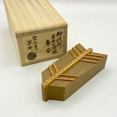 Item thumbnail for item 095b1eaa-8f5d-4885-a71f-a11707c4deeb