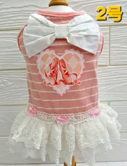 犬服　◇新品、未使用品◇　ハートプリント　レースフリルスカートワンピース　ピンク　サイズ2号