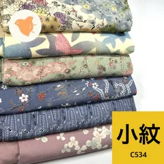 専用【C534】