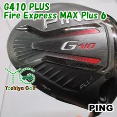2026年最新】fire express max plusの人気アイテム - メルカリ