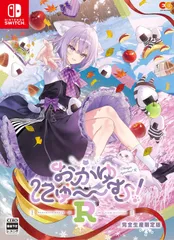 おかゆにゅーむ CDアルバム 2026年最新】おかゆにゅ〜〜む cdの人気アイテム - メルカリ