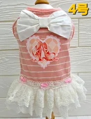 犬服　◇新品、未使用品◇　ハートプリント　レースフリルスカートワンピース　ピンク　サイズ4号