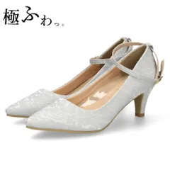 【ライトグレーレース】パンプス 結婚式 ストラップ 痛くない ウエディング 二次会 パーティ 太ヒール 6cm 6センチヒール レース アンクルストラップ 黒 19038 極ふわっ Parade 靴 レディース