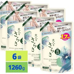 さらさ さらさ洗剤ジェルボール 26個 2袋 廃盤 未開封 詰め替え用 洗濯