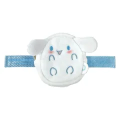 ☆ シナモロール ☆ キャラクター ベルトポーチ ミニポーチ キャラクター ベルトポーチ ミニ 小物入れ 小銭入れ ポーチ コインケース 財布 バッグチャーム サイフ グッズ キッズ 女の子 かわいい 子ども 子供 レディース おしゃれ 大人 女子 アイアップ