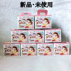 【新品・希少！】びっくらたまご ぺこちゃんコレクション 入浴剤 9個 フィギュア付き