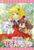 2026年最新】花の子ルンルン dvd-boxの人気アイテム - メルカリ