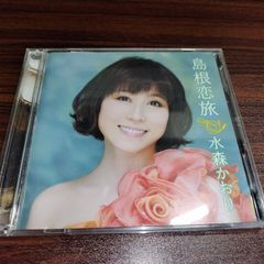 は*い様 多田成美 Official Calendar 2020 サイン入り - メルカリ
