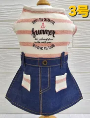 犬服　◇新品、未使用品◇　デニムスカートボーダーワンピース　ピンク　サイズ3号