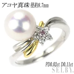 Pt900/ K18YG アコヤ 真珠 天然ピンク/カラーレスダイヤ リング 径約8.7mm PD0.02ct D0.11ct