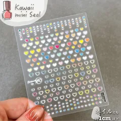 【 ネイル シール 】 カラフル ドット ミニ ハート プチ ネイルアート ジェルネイル  可愛い 美容 手 爪 デート 女 男 手紙 便箋 スタンプ エンボス ３D 立体 ぷく ぷっくり ステッカー おしゃれ 結婚式 招待状 ラッピング プレゼント カード
