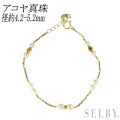 K18YG アコヤ 真珠/パール ブレスレット 径約4.2-5.2mm