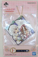 BANDAI SPIRITS 이치 반 쿠지 애니메이션 카드 캡터 사쿠라 25TH ANNIVERSARY F상 사쿠라 & 유에 러버 매력