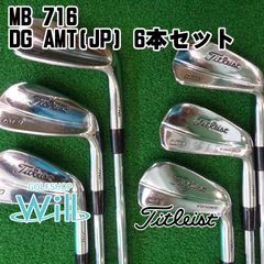Titleist 716CB アイアンセット 5-P 6本セット ツアーイシュー - メルカリ