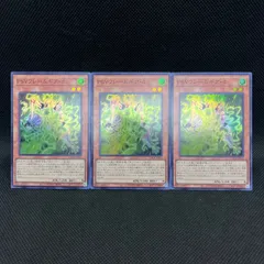 遊戯王　PSYフレームギア・δ　スーパーレア　3枚セット