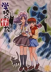 2026年最新】（中古品）学校の怪談 2 [DVD]の人気アイテム - メルカリ