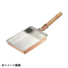 【新品】丸新銅器 銅玉子焼 関西型 13.5cm 060009のサムネイル
