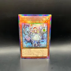 遊戯王　白き森のリゼット　アルティメットレア　レリーフ　LOCR