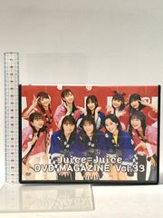 Juice=Juice DVD MAGAZINE VOL.43 - メルカリ