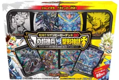 デュエル・マスターズ TCG DMBD-07 超誕!! ツインヒーローデッキ80 Jの超機兵 VS 聖剣神話† 