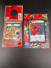 デュエマドキドキ強いデッキ25の王道 巨大天門 - メルカリ