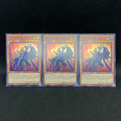 遊戯王 インフェルニティデーモン 字レア DT版 - メルカリ