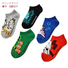 マインクラフト 男女兼用 マイクラ ソックス　靴下　5足組み 16-18cm