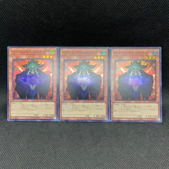 遊戯王　インフェルニティ・ネクロマンサー　スーパーレア　3枚セット