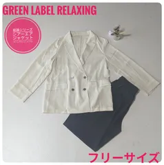 【洗える】グリーンレーベルリラクシング　結論シリーズ　シアーエアジャケット　春コーデ　ナチュラル　フリーサイズのサムネイル