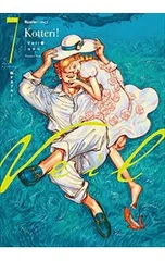 Veil 7 熱するブルー コテリ 直筆サイン本 シュリンク未開封品 特典付き m22197659685_1.jpg?1766404426