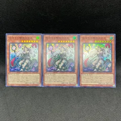 遊戯王　混沌なる魅惑の女王　スーパーレア　3枚セット