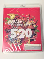 嵐　ARASHI Anniversary Tour 5×20 通常盤 Blu-ray