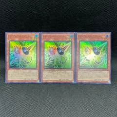 遊戯王　PSYフレームギア・γ　スーパーレア　3枚セット