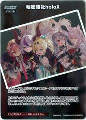 FOIL/MTG/日本語版/燃え立つ願い/Burning Wish/ジャッジメント