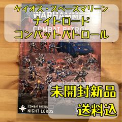 バトルフォース：スペースマリーン - “鋼鉄の光輪”打撃部隊 - メルカリ