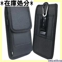 スマホポーチ QBeau ベルトケース ベルト通し付き 縦型 iPhone 16/15/14/13/12/Pro Max iPhone 16/15/14 Plus Galaxy S20+/S21 FE/S20 FE Galaxy S24 のスマホ対応 206