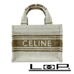 ◇SALE◇ □中古□ シャネル コンパクト 財布 2つ折り ビコローレ