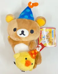 サンエックス Rilakkuma the 3rd anniversary リラックマ(キイロイトリと帽子)/あつめてぬいぐるみ