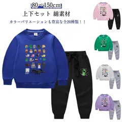 セットアップ マインクラフト風トレーナー 長袖 男の子 90 キッズ 綿 子供服 春秋 パンツ 上下セット 可愛い ジュニア MINECRAFT風 女