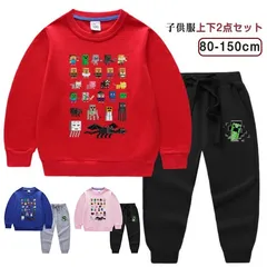 スウェット 春秋 キッズ 男の子 女の子 上下セット 長袖 子供服 セットアップ MINECRAFT風 綿 80 長ズボン Tシャツ マインクラフト