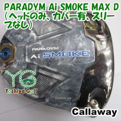 キャロウェイ パラダイムAiスモークMAXD ドライバー 10.5° ヘッドのみ