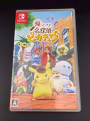 2026年最新】名探偵ピカチュウ switchの人気アイテム - メルカリ