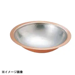 【新品】丸新銅器 銅 うどんすき鍋 33cm 293049のサムネイル