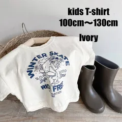 キッズ　プリントTシャツ　アイボリー　男の子　女の子100cm 110cm 120cm 130cm