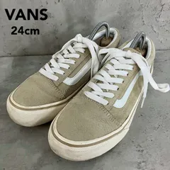 VANS バンズ V36S PLAT OLD SKOOL プラット オールドスクール ベージュ スエード 厚底 スニーカー 24cm ローカット カジュアル ストリート 靴 シューズ 通勤 通学 お出かけ シンプル おしゃれ 合わせやすい 定番 ★ ■■