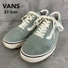 VANS バンズ V36CF COLORS OLD SKOOL オールドスクール グリーン 27.5cm スニーカー ローカット スエード キャンバス 紐靴 シューズ 靴 運動靴 カジュアル ストリート 仕事 通勤 通学 お出かけ 散歩 定番 ★ ■■