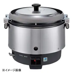 ☆工場整備品☆リンナイ ガス炊飯器 大容量 5升 10.0L 送料込み AQUA 