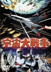公式長編記録映画 日本万国博 DVD EXPO 70 - メルカリ